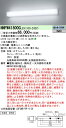 「法人・個人歓迎」 お取り寄せ 納期回答致します パナソニック NNFW41800C LE9 (NNFW41800CLE9) 天井直付型・壁直付型 LED(昼白色) ウォールライト ステンレス製 防湿型・防雨型