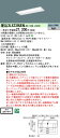 「法人・個人歓迎」 お取り寄せ 納期回答致します パナソニック XLX239UEN LE9「NNLK22322 +NNL2300ENJLE9」 リニューアル用 ...