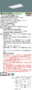 お取り寄せ 納期回答致します パナソニック XLX239VEL LA9 (XLX239VELLA9) リニューアル用 天井埋込型 20形 一体型LEDベースライト 連続調光型調光タイプ (ライコン別売) 下面開放型