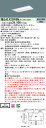 お取り寄せ 納期回答致します パナソニック XLX239VEN LA9 (XLX239VENLA9) リニューアル用 天井埋込型 20形 一体型LEDベースライ...