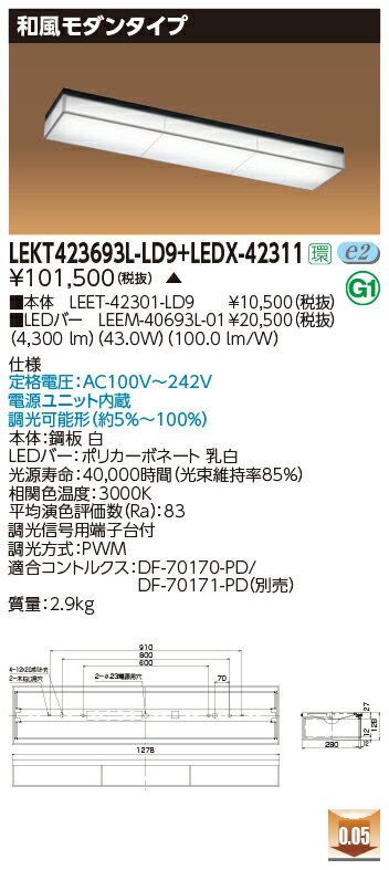  Ǽפޤ LEKT423693L-LD9+LEDX-42311 LED١饤 (LEKT423693LLD9LEDX42311) 󥿥