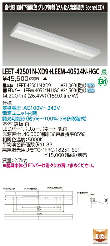  LEET-42501N-XD9+LEEM-40524N-HGC LED١饤 (LEET42501NXD9LEEM40524NHGC) ľղ̳