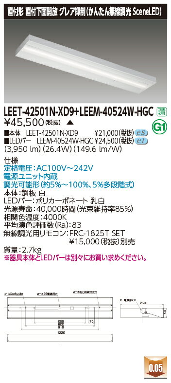  LEET-42501N-XD9+LEEM-40524W-HGC LED١饤 (LEET42501NXD9LEEM40524WHGC) ľղ̳
