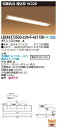 お取り寄せ 納期回答致します東芝 LEKR427253D-LS9+F-42115N LEDベースライト (LEKR427253DLS9F42115N) 和風乳白 埋込形 W220