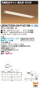 お取り寄せ 納期回答致します東芝 LEKR427253D-LS9+F-42116N LEDベースライト (LEKR427253DLS9F42116N) 和風乳白ライン 埋込形 W220