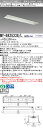三菱 MY-B425338/L AHTN LEDライトユニット形ベースライト (Myシリーズ) 埋込形 オプション取付可能タイプ 220幅 電球色(2500lm) FHF32形x1灯 定格出力相当 固定出力 『MYB425338LAHTN』