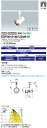 送料無料 ポイント2倍 岩崎電気 ESP30101W/LSAN1 LEDioc LEDスポットライト (COBタイプ) 一般形 クラス300 (ESP30101...