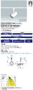送料無料 ポイント2倍 岩崎電気 ESP30101W/WSAN1 LEDioc LEDスポットライト (COBタイプ) 一般形 クラス300 (ESP30101...