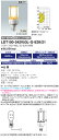 送料無料　ポイント2倍 岩崎電気 LDT100-242V53L-G-E39/21 (LDT100242V53LGE3921) LEDライトバルブK 53W ナトリウム色 〈E39口金〉