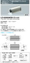 送料無料　ポイント2倍 岩崎電気　LE160060HBD1/2.4-A1　電源ユニット LEDioc HIGH-BAY Λ 180Wタイプ 高天井用ダウンライト用　屋内用　(LE160060HBD124A1)