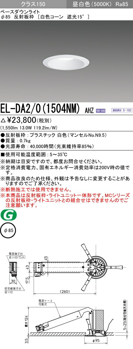  Ǽפޤɩ EL-DA2/0(1504NM) AHZ (ELDA201504NMAHZ) ¥饤...