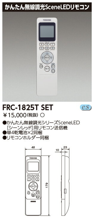 ݥ2  FRC-1825TSETʴʰ̵ѥ⥳ (FRC1825TSET)