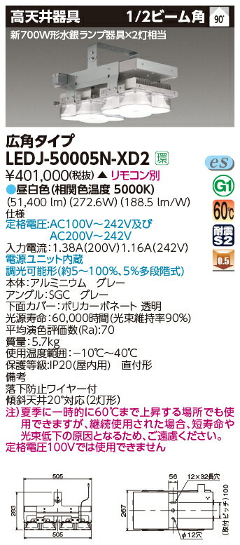  LEDJ-50005N-XD2 󤿤700W2ŷ (LEDJ50005NXD2)