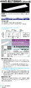 岩崎電気 ELE44003DNPPN9 LEDioc LEDベースライト (LEDユニット一体形) 40W形 埋込下面開放形 4000lm プルスイッチ付 受注...