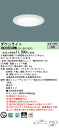 「法人・個人歓迎」 パナソニック XND0659WW LE9 (XND0659WWLE9) 天井埋込型 LED (白色) ダウンライト 浅型9H・ビーム角80度・拡散タイプ・光源遮光角15度