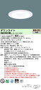 「法人・個人歓迎」 パナソニック XND0669WL LE9「NDN28608W+NNK06010NLE9」 天井埋込型 LED (電球色) ダウンライト 浅型...
