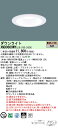 「法人・個人歓迎」 パナソニック XND0669WY LE9 (XND0669WYLE9) 天井埋込型 LED (電球色) ダウンライト 浅型9H・ビーム角80...