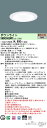 「法人・個人歓迎」 パナソニック XND0669WY LG1 (XND0669WYLG1) 天井埋込型 LED (電球色) ダウンライト 浅型9H・ビーム角8...