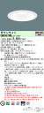 「法人・個人歓迎」 パナソニック XND0679WL LG1 (XND0679WLLG1) 天井埋込型 LED (電球色) ダウンライト 浅型9H・ビーム角80度・拡散タイプ・光源遮光角15度 調光タイプ (ライコン別売)