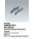 dC DWF02 t AC o[~VbJ[p (|)