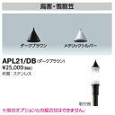 dC APL21/DB LED|[Cg QEኄ} LEDioc AREA TOLICA-Lp _[NuE (APL21DB)