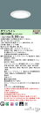 「法人・個人歓迎」 パナソニック XND1038WV LJ9 (XND1038WVLJ9) 天井埋込型 LED (温白色) ダウンライト 浅型10H・ビーム角50度・広角タイプ・光源遮光角15度 調光タイプ (ライコン別売)
