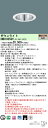 パナソニック XND1035SY LJ9 (XND1035SYLJ9) 天井埋込型 LED (電球色) ダウンライト 浅型10H・ビーム角25度・中角タイプ・光源遮光角30度 調光タイプ (ライコン別売)