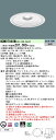 お取り寄せ 納期回答致します パナソニック NDW97940W LR9 (NDW97940WLR9) 天井埋込型 LED (昼白色) 軒下用ダウンライト