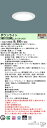 「法人・個人歓迎」 パナソニック XND1039WL LJ9 (XND1039WLLJ9) 天井埋込型 LED (電球色) ダウンライト 浅型10H・ビーム角80度・拡散タイプ・光源遮光角15度 調光タイプ (ライコン別売)