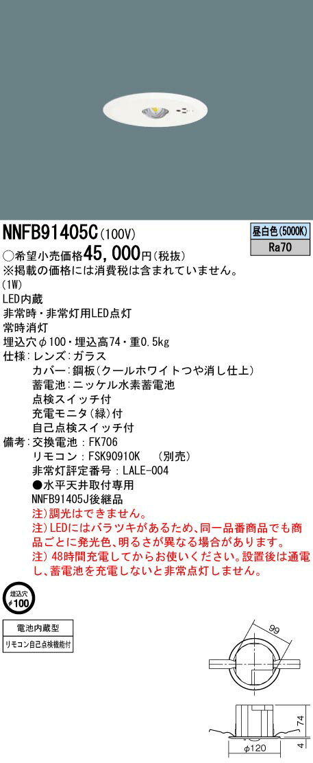 楽天市場】nnfb 91405の通販 楽天市場】nnfb 91405の通販