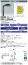 岩崎電気 E60111/NSAN9 LEDポールライト レディオック エリア テンド 水銀ランプ300W相当 昼白色タイプ (E60111NSAN9)