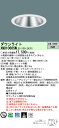 パナソニック XND1066SW LE9 (XND1066SWLE9) 天井埋込型 LED (白色) ダウンライト 浅型10H・ビーム角45度・広角タイプ・光源...