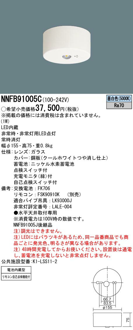 楽天市場】panasonic nnfb91005の通販 楽天市場】panasonic nnfb91005の通販
