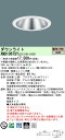 パナソニック XND1067SY LE9 (XND1067SYLE9) 天井埋込型 LED (電球色) ダウンライト 浅型10H・ビーム角75度・拡散タイプ・光...