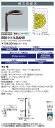 岩崎電気 E60111/LSAN9 LEDポールライト レディオック エリア テンド 水銀ランプ300W相当 電球色タイプ (E60111LSAN9)