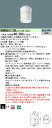 パナソニック NDNN56310K LZ9 天井直付型 LED(昼白色) シーリングライト (NDNN56310K LZ9)