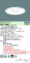 「法人・個人歓迎」 パナソニック XND1079WN LE9「NDN28705W+NNK10001NLE9」 天井埋込型 LED (昼白色) ダウンライト 浅型9H・ビーム角80度・拡散タイプ・光源遮光角15度 (XND1079WNLE9)