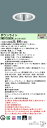 パナソニック XND1536SV LJ9「NDN28312S+NNK16001NLJ9」天井埋込型 LED (温白色) ダウンライト 浅型10H・ビーム角50度・広角タイプ・光源遮光角30度 調光タイプ (ライコン別売)