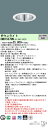 パナソニック XND1537SW LJ9 (XND1537SWLJ9) 天井埋込型 LED (白色) ダウンライト 浅型10H・ビーム角75度・拡散タイプ・光源遮光角30度 調光タイプ (ライコン別売)