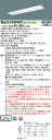 「法人・個人歓迎」 お取り寄せ 納期回答致します XLX460VHNT LA9 組合せ 「NNLK42730J NNL4600HNT LA9」 一体型LEDベー...
