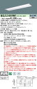 「法人・個人歓迎」 お取り寄せ 納期回答致します XLX460VNNT LE9 組合せ 「NNLK42730J NNL4600NNT LE9」 一体型LEDベー...