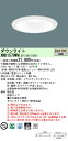 「法人・個人歓迎」 パナソニック XND1579WV LE9「NDN28707W+NNK16001NLE9」天井埋込型 LED (温白色) ダウンライト 浅型9H・ビーム角80度・拡散タイプ・光源遮光角15度