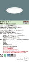 パナソニック XND1557WL LE9 (XND1557WLLE9) 天井埋込型 LED (電球色) ダウンライト 浅型9H・ビーム角85度・拡散タイプ・光源遮光角30度