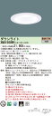「法人・個人歓迎」 パナソニック XND1568WY LE9 (XND1568WYLE9) 天井埋込型 LED (電球色) ダウンライト 浅型9H・ビーム角50度・広角タイプ・光源遮光角15度