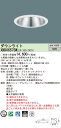 パナソニック XND0657SW LE9 (XND0657SWLE9) 天井埋込型 LED (白色) ダウンライト 浅型9H・ビーム角80度・拡散タイプ・光源遮光角30度