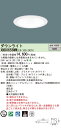 パナソニック XND0656WW LE9 (XND0656WWLE9) 天井埋込型 LED (白色) ダウンライト 浅型9H・ビーム角50度・広角タイプ・光源遮光角30度