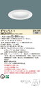 お取り寄せ 納期回答致します パナソニック LEDダウンライト セット XND2561PVLE9(NDN22622+NNK25010N LE9)XND2561P...