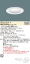 お取り寄せ 納期回答致します パナソニック LEDダウンライト セット XND2561PWLE9(NDN22621+NNK25010N LE9)XND2561P...
