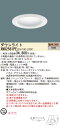 お取り寄せ 納期回答致します パナソニック LEDダウンライト セット XND2561PELE9(NDN22628+NNK25010N LE9)XND2561P...