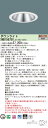 パナソニック XND1567SY LJ9NDN28619S+NNK16001NLJ9 (XND1567SYLJ9) 天井埋込型 LED (電球色) ダウンライト...